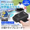 Compact Motorcycle Dash Cam with Helmet Mount for and 2 MUFU Smart Motorcycles, Bicycles, Cars, WiFi, Megapixels, Sensor, MF-BDVR003
