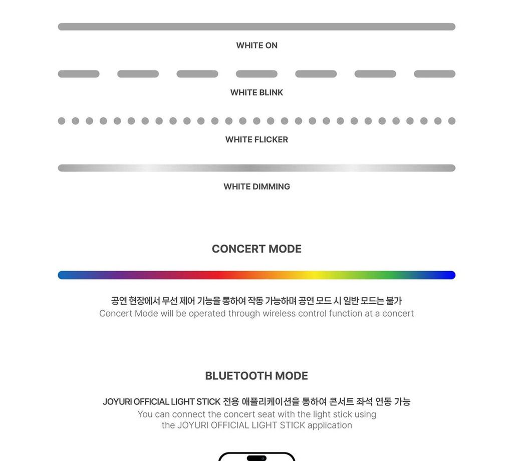 JO YURI ОФИЦИАЛЬНАЯ ЛАЙТ-СТИК (Фанлайт)