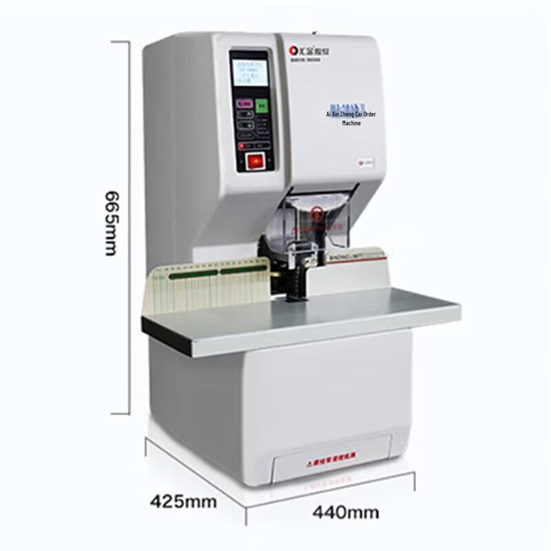 Huijin HJ50AKII Automatic Financial Binding Machine CN plug (adapter included)