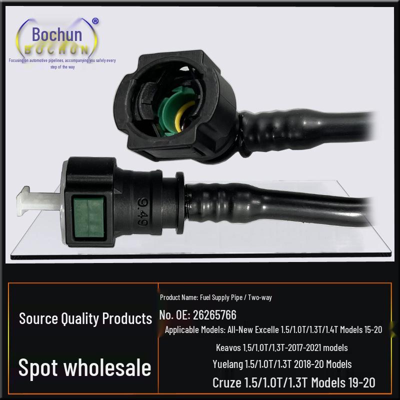 Compatible Fuel Supply Line and Filter for Buick Excelle Models (1.5L)