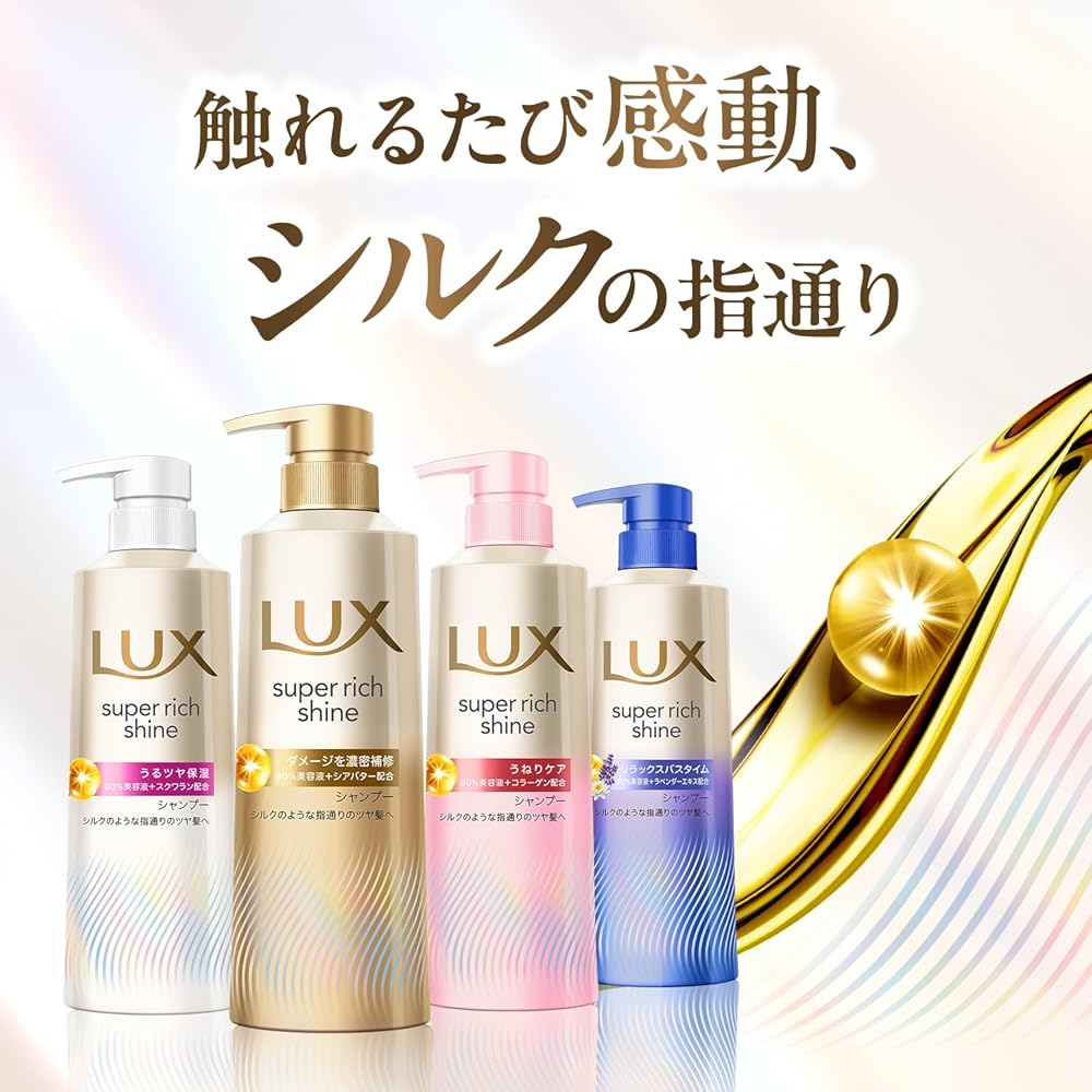 LUX Кондиционер для волос Super Rich Shine Moisture, сменный блок 1690 г
