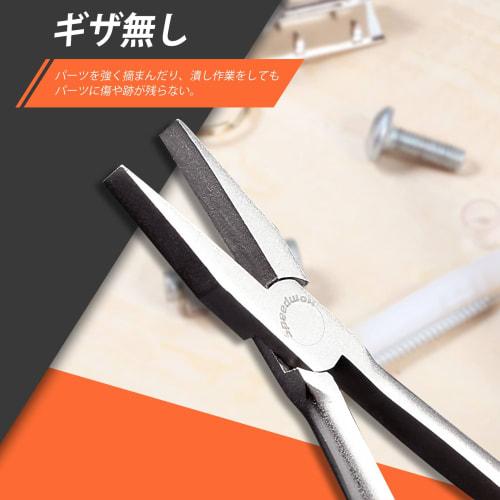 SPEEDWOX Flat Nose Pliers, Long Reach, Ideal for Hard-to-Reach Spaces, Flat Nose Pliers, Non-serrated, Precision Work, Micro, Small, Fine Work, Spring