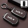 KXCG2 Leather Car Remote Key Case Cover For KIA KN Sportage R Stinger Sorento Ceed Cerato Forte Niro Soul Telluride GTLine Accessories