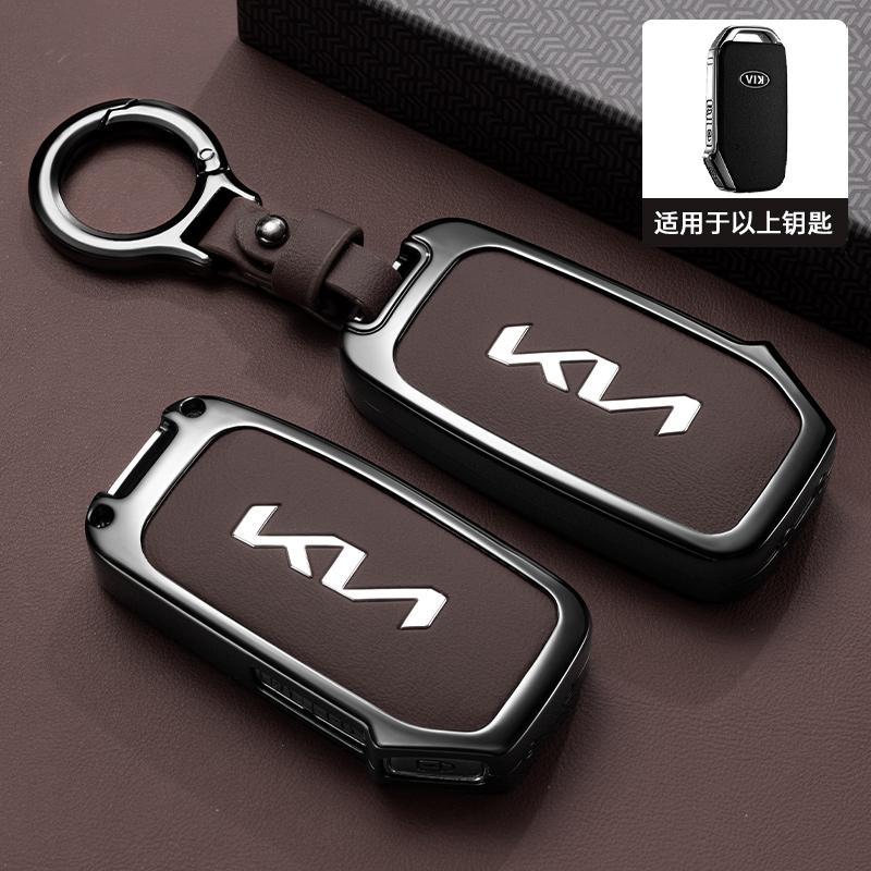 KXCG2 Leather Car Remote Key Case Cover For KIA KN Sportage R Stinger Sorento Ceed Cerato Forte Niro Soul Telluride GTLine Accessories