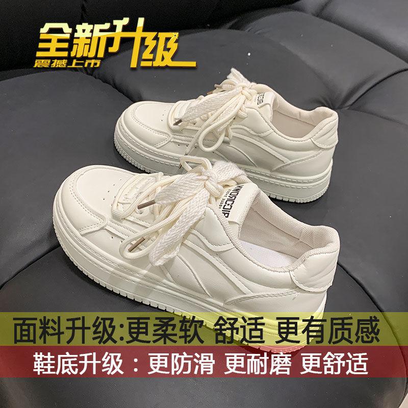 Туфли на платформе fufu Milk белые, студенческие, весна 2024, новые японские универсальные повседневные спортивные туфли для сноуборда ins tide