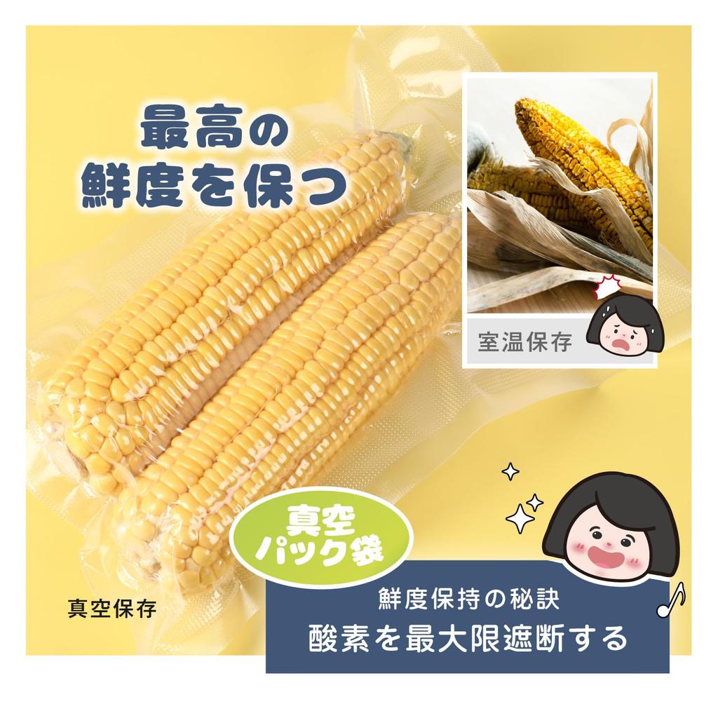 Bbaoo Вакуумная упаковка Вакуумная упаковка Безопасный набор пищевых рулонов для вакуумной упаковки Вакуумный свободно выделенный антибактериальный пищевой морозильник Микроволновая печь Низкая