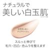 Harebare Protection UV Serum C Праймер 01 Clear Beige 30г формула Солнцезащитное средство База под макияж Без УФ-фильтров Содержит 3 типа производных витамина С