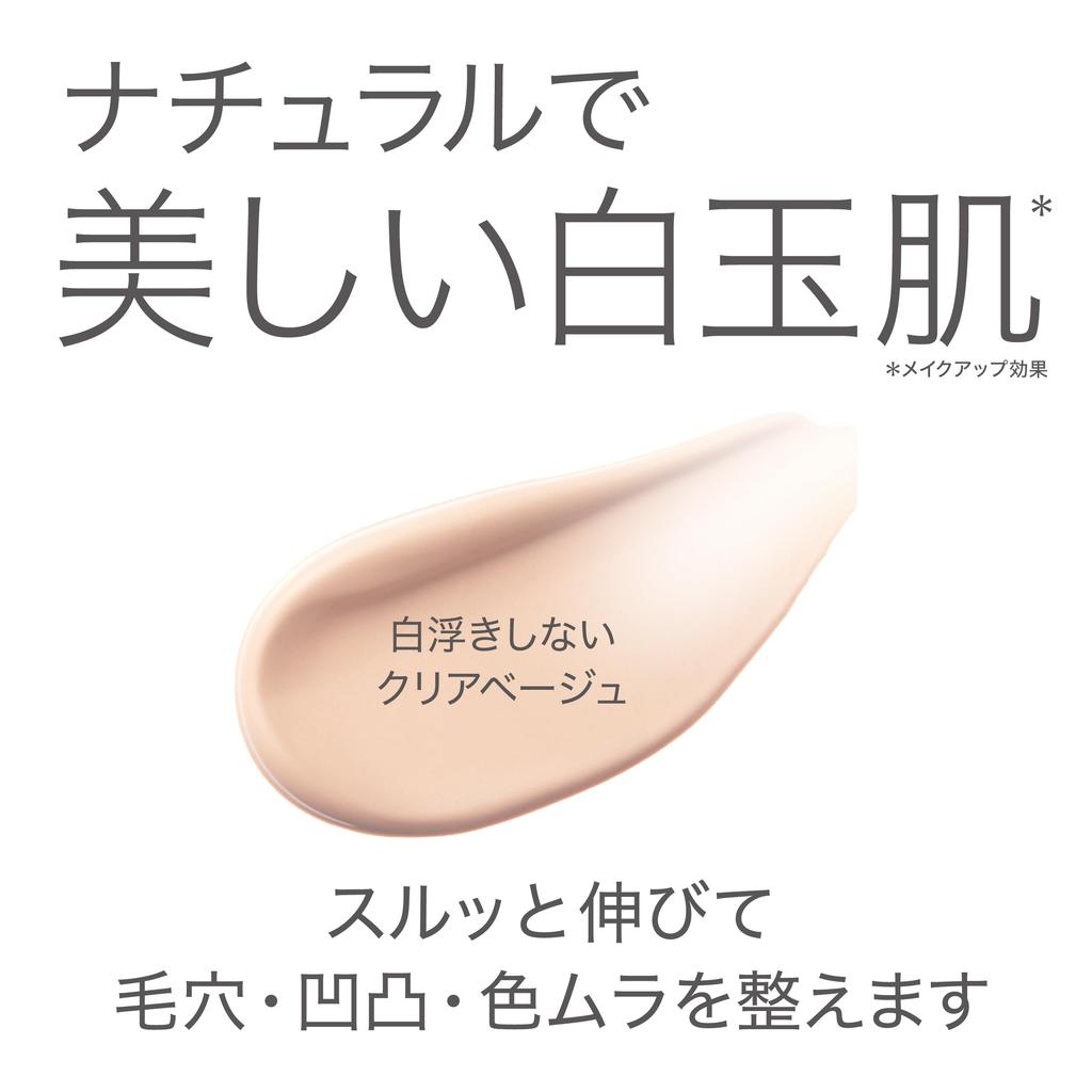 Harebare Protection UV Serum C Праймер 01 Clear Beige 30г формула Солнцезащитное средство База под макияж Без УФ-фильтров Содержит 3 типа производных витамина С
