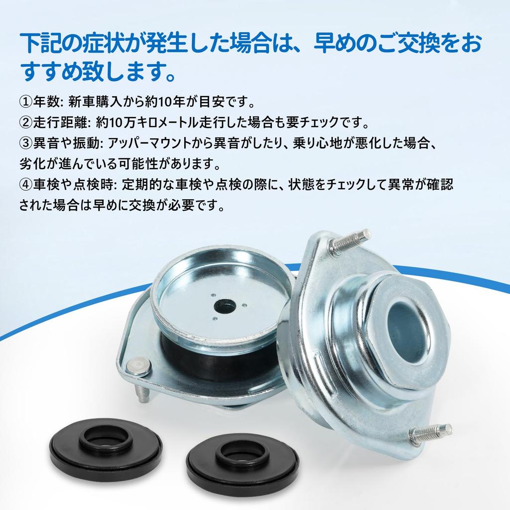 Комплект верхних опор для автомобилей Daihatsu, Tanto L375S, L385S, LA600S, LA610S, Move, LA100S, LA110S,