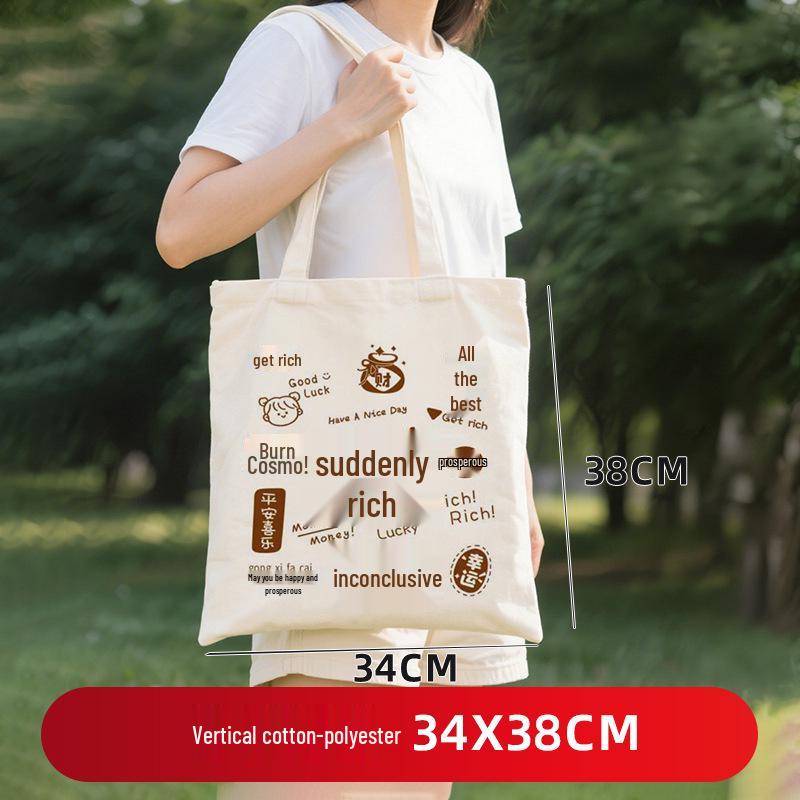 Индивидуальная Экологичная Хлопковая Холщовая Сумка через Плечо с Логотипом – Пустая Сумка для DIY