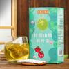 150g Lemon Hawthorn Lotus Leaf Tea Non-fat Flow Tea Bags Infusion Healthy Tea