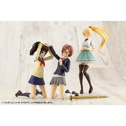 Kotobukiya (КОТОБУКИЯ) M.S.G Моделирование Вспомогательные Товары Оружейный Набор 46 Бамбуковый Меч и Деревянный Меч, Общая Длина Примерно 125мм, Немасштабный Пластиковый М