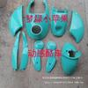 Menglu Little Apple Turtle Electric Scooter Shell Parts, Mint Green Set