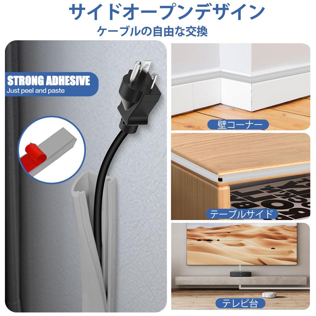 Adhesive Cable Cover, Concealed Wire Cover, Cord Protector, Cable Cover, Easy Installation, Protects Electrical Wires, for Home and Office Use (Gray,