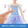 Mattel Disney Princess Wave the Wand Sparkle Cinderella Dress-Up Doll & House for Pretend Play, Ages 3 and Up, Blue, JBF94