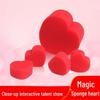 Double Heart Magic Sponge Prop: Interactive Performance Toy for Students and Street Shows