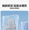 Children's Mosquito Repellent Pants