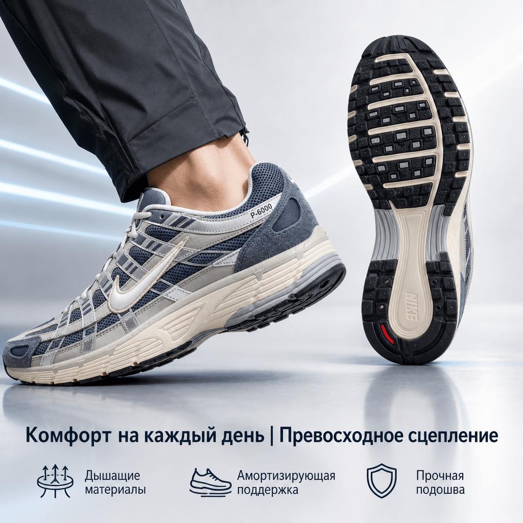 Nike Мужские кроссовки P-6000 Thunder Blue Pale Ivory Серый Сланец Парус IU7549-400