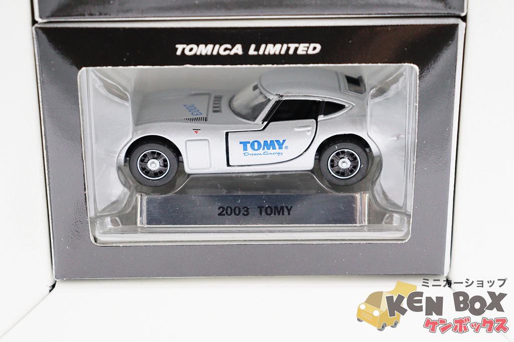 Tomica 2003 Shareholder Benefit Limited Edition Set 2 cars Made in sold as (2000GT, NSX, total) China, is.