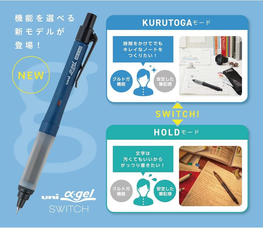 Механический карандаш Mitsubishi Pencil Uni Alpha Gel с переключателем, 0,3 мм, серый, M31009GG1P.23 (Пакет 3)