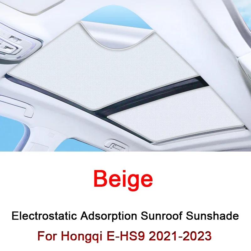 Автомобильный солнцезащитный козырек на крышу для Hongqi E-HS9 EHS9 2021-2023 2024, электростатическая адсорбция, солнцезащитная шторка для люка, наклейка для затемнения