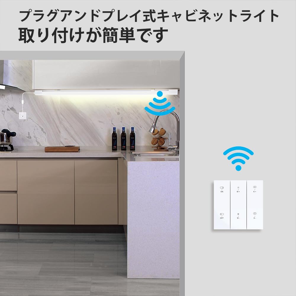 Этот светодиодный люминесцентный светильник под шкаф имеет вилку и регулируется по яркости от 3000K до 6500K. Он также включает беспроводную панель управления и