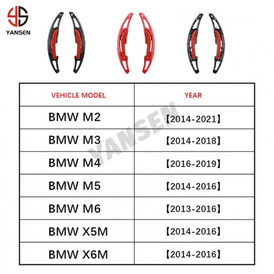 Углеродные лепестки переключения передач на руле DSG удлинители для BMW M2 F87 M3 F80 M4 F82 F83 M5 F10 M6 F12 F13 X5M F85 X6M аксессуары