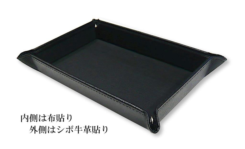 Японский поднос для ручек из зернистой коровьей кожи с металлической указкой и набором тонких вращающихся шариковых ручек (черный) (синий) TRASB-701S-PD04-L