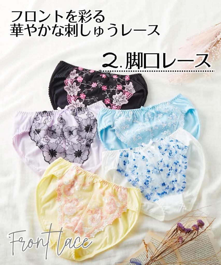 Комплект из шорт L [Nissen], кружево, 100% хлопок, 10 шт., стандартный, женский,