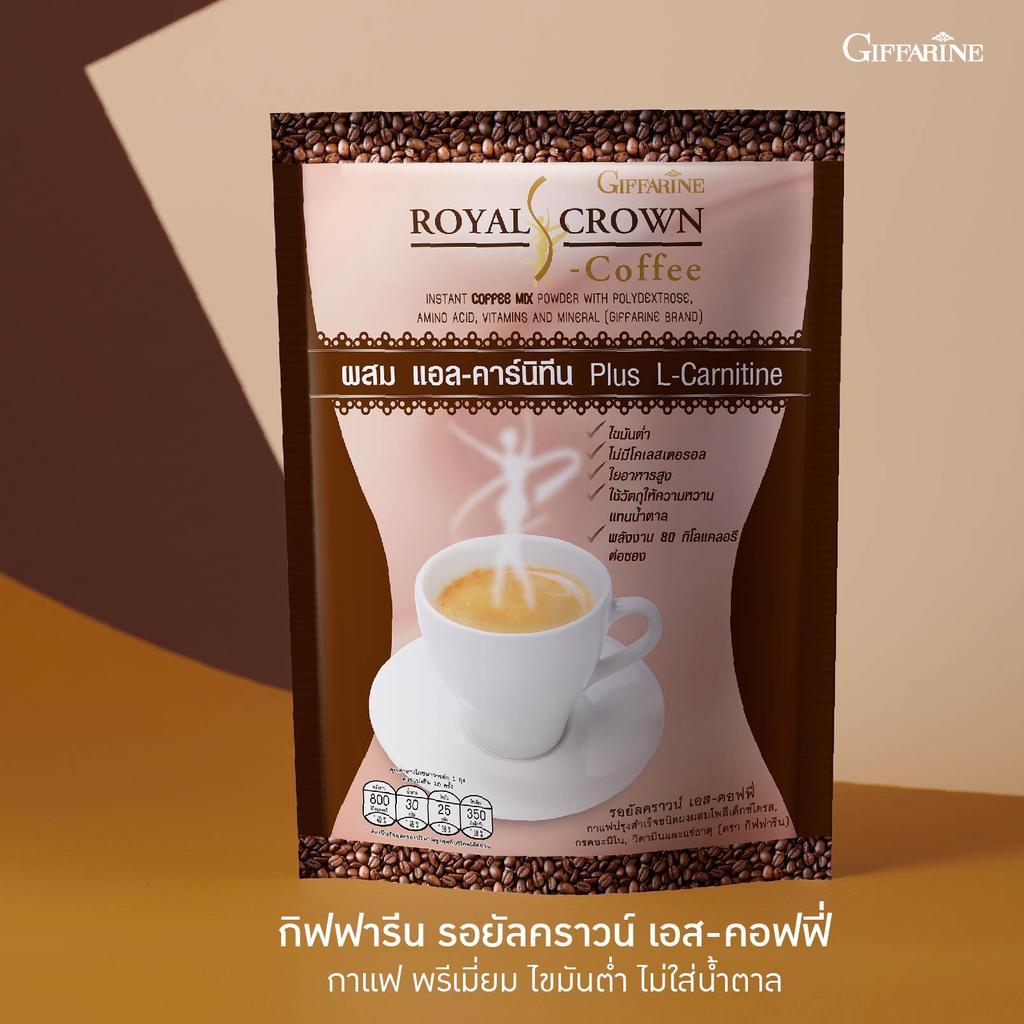 Giffarine Royal Crown S-coffee, Low Fat, No Cholesterol, High Fiber, Use Artificial Sweetenerinstead of Sugar 10 Sachets 41213