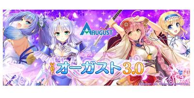 Lycee Overture Booster Pack BOX Ver.August 3.0