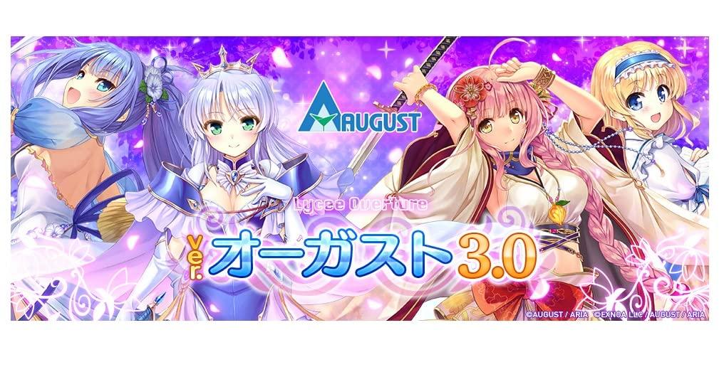 Lycee Overture Booster Pack BOX Ver.August 3.0