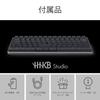 Клавиатура PFU HHKB Studio Японская раскладка с механическими переключателями/Sumi (Указательная клавиатура)