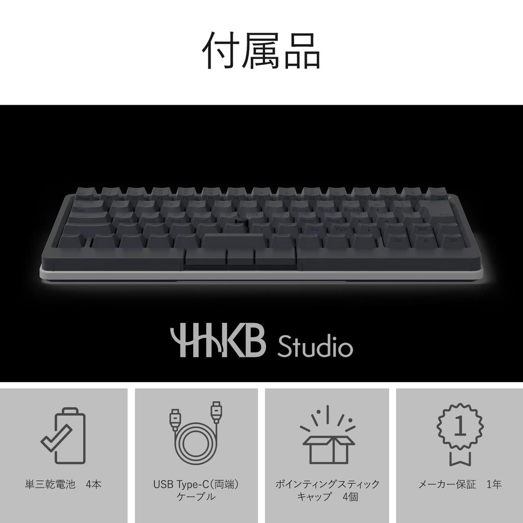Клавиатура PFU HHKB Studio Японская раскладка с механическими переключателями/Sumi (Указательная клавиатура)