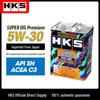 HKS Japan C3 Fully Synthetic Engine Oil 5W30, 4L - Authentic Lubricant for German Cars