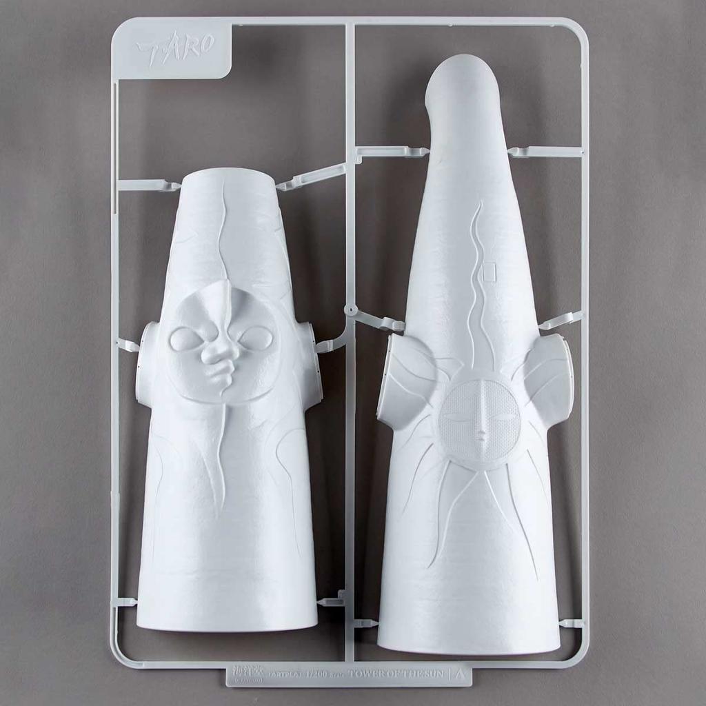 KAIYODO ARTPLA Tower of the Sun 1200 scale unpainted unassembled plastic model kit