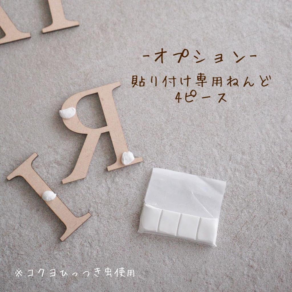 Airie Wooden Letter Banner HAPPY BIRTHDAY (Type-C)