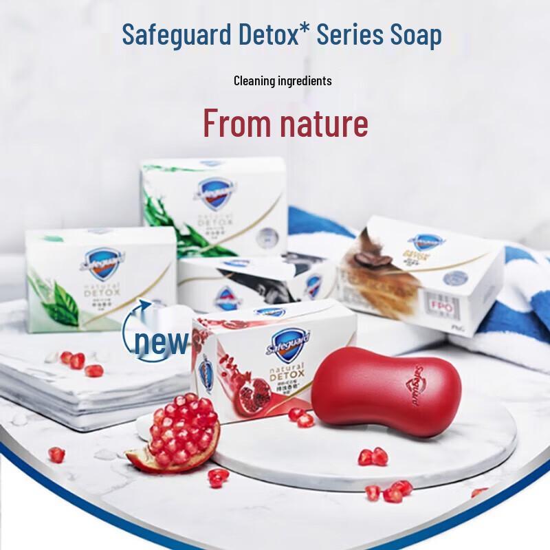 Safeguard Purifying Bamboo Charcoal Deep Cleansing Bar Soap