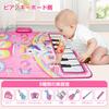 Piano Mat Toy Drum Set Multifunctional Music Mat Foldable Music Mat 8 Keys 17 Demo Songs 8 Types of Instrument Sounds Recording Playback Volume