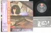 LP Record TOSHIKO AKIYOSHI - Toshiko Akiyoshi Trio EWJ90022 EASTWORLD 1983 Japan Obi Jazz Used