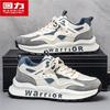 Warrior Мужские дышащие повседневные кроссовки из сетки M927N