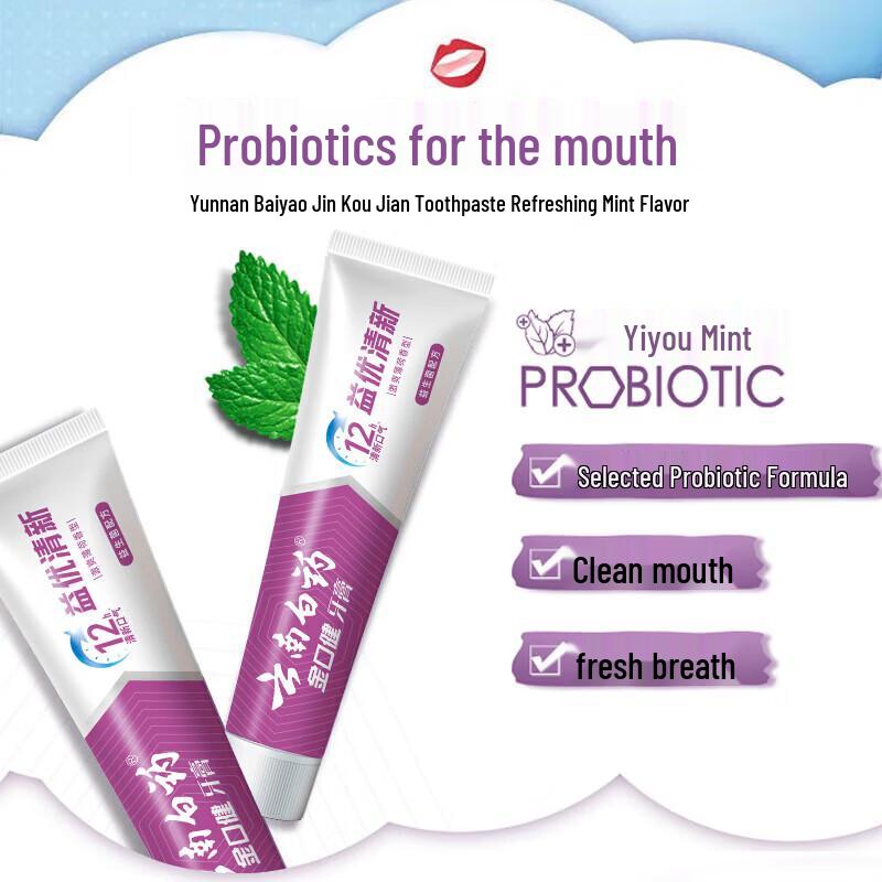 Yunnan Baiyao Jin Kou Jian Toothpaste