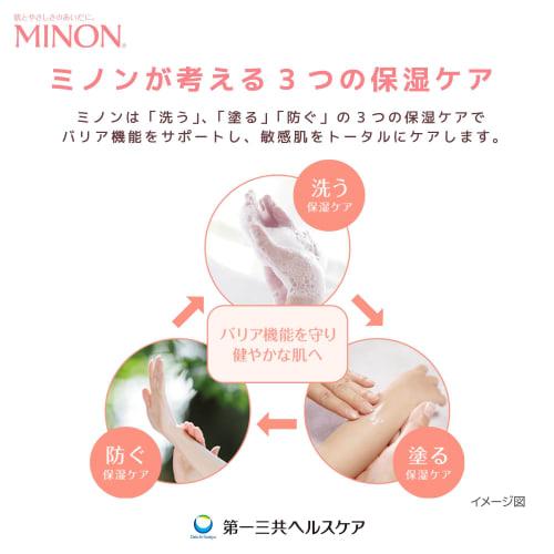 Minon Whole Body Shampoo Moist Type Refill 380mL Set of 2 Body Soap Sensitive Skin Prevents Skin Roughness Moisturizing Dry Prevention Weakly Acidic H