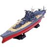 Micro Ace 1/250 BIG Battleship Series Battleship Yamato Plastic Model