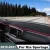 Автомобильный коврик-солнцезащита на приборную панель, нескользящий коврик для приборной панели Kia Sportage 4 QL 2016 2017 2018 Аксессуары