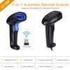 Aibecy 2in1 2.4G Беспроводной сканер штрих-кодов и проводной USB-сканер штрих-кодов Автоматический портативный 1D-бар