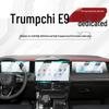 Защитная пленка для интерьера GAC Trumpchi E9 для навигации, приборной панели и рычага переключения передач.