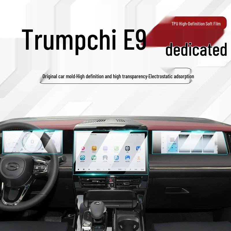 Защитная пленка для интерьера GAC Trumpchi E9 для навигации, приборной панели и рычага переключения передач.