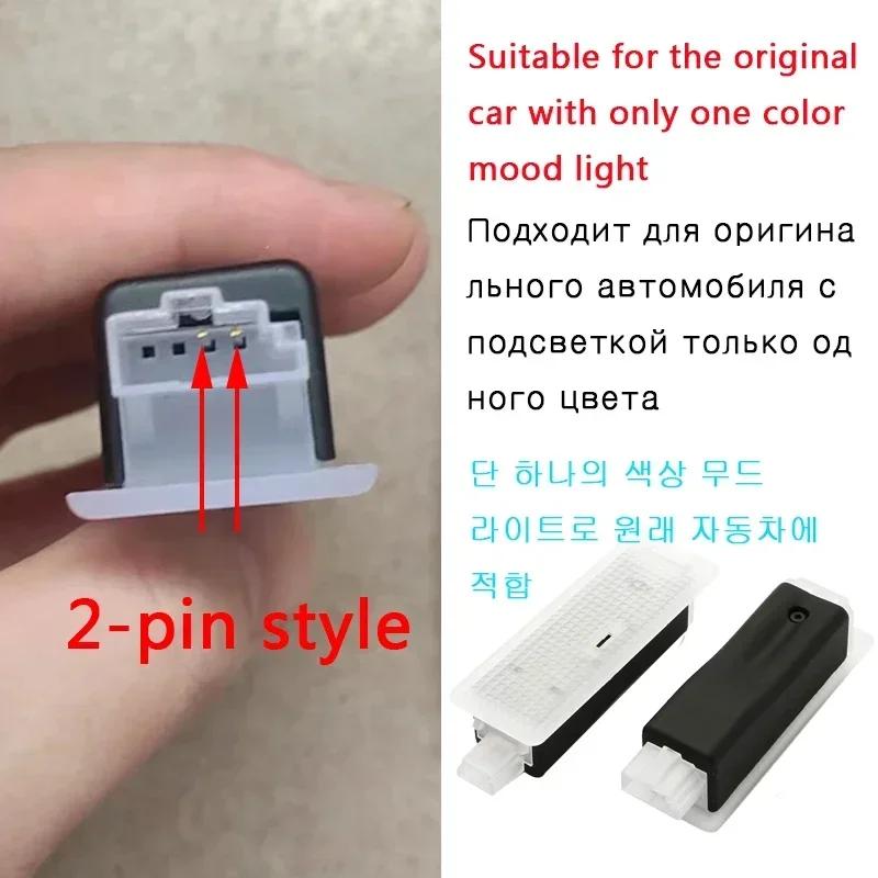 Пара Двухцветная Светодиодная Лампа Подсветки Ног Для BMW F10 F11 F20 F22 F25 F26 F30 F32 F34 F47 F48 1 3 5 X3 X4 серии