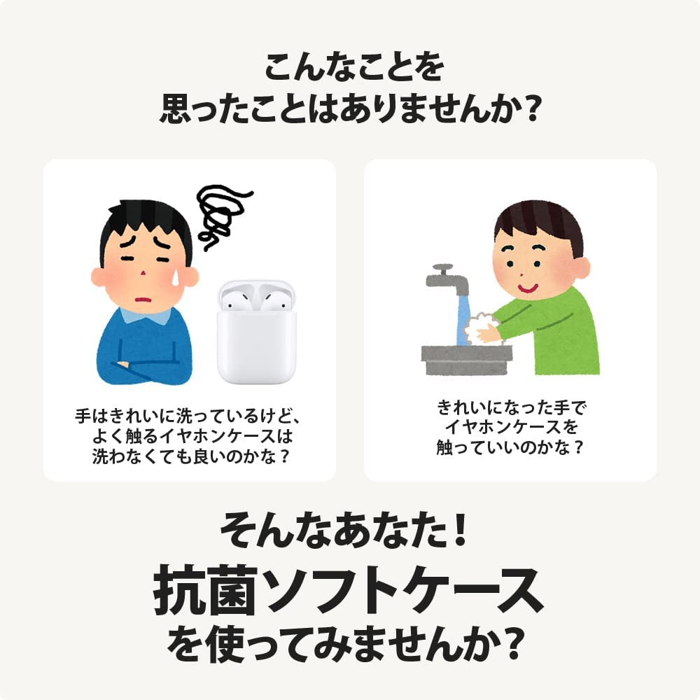 Premium Style AirPods 3rd Generation Antibacterial Soft Case [Alien] PG-DAP3TP04LGM